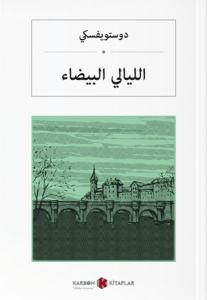 Beyaz Geceler - Arapça