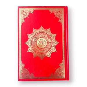 Cami Boy Kuranı Kerim Cilt Bezli Kırmızı Renkli