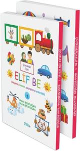 Çocuklar İçin Elif Be 1-2. Cilt (2 Kitaplık Set)