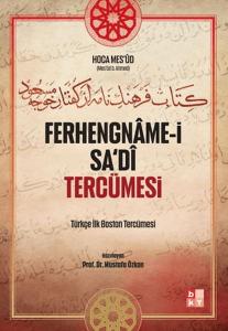 Ferhengname-i Sa‘di Tercümesi