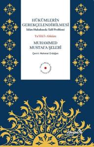 Hükümlerin Gerekçelendirilmesi - İslam Hukukunda Talil Problemi