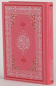 Kuran'ı Kerim - Hafız Osman Hattı - Miklebsiz - Pembe