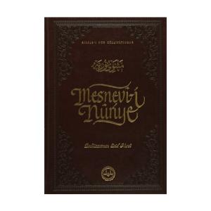 Mesnevi-i Nuriye