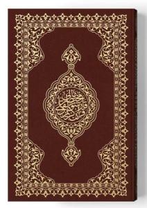 Orta Boy Karşılıklı Muhtasar Mealli Kur'an (Mühürlü)