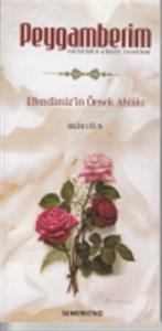 Peygamberim (s.a.s.)  Efendimiz'in Örnek Ahlakı