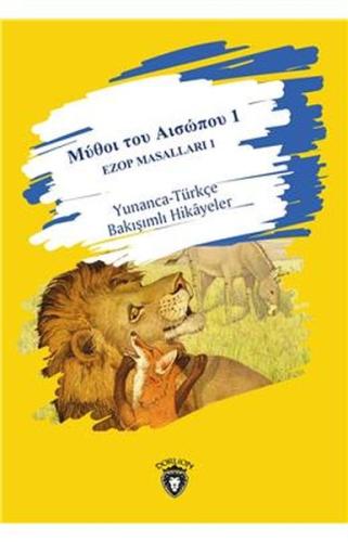 1 Ezop Masalları 1 Yunanca-Türkçe Bakışımlı Hikayeler - Orta Seviye