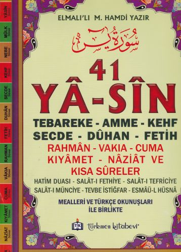 41 Yasin (Kod: YAS005) Camii Boy