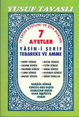 7 Ayetler Yasin-i Şerif 3. Hamur (D31/A)