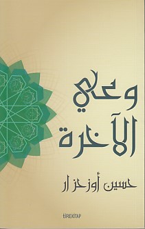 Ahiret Bilinci (Arapça) Hüseyin Özhazar