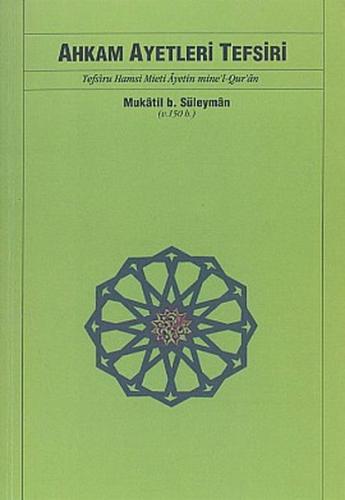 Ahkam Ayetleri Tefsiri