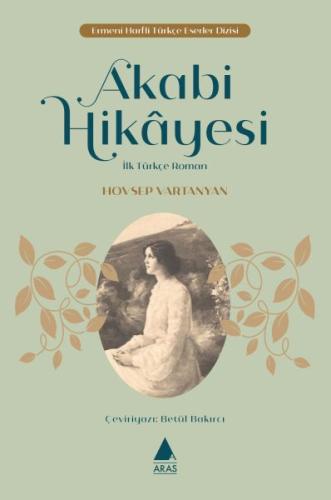 Akabi Hikâyesi