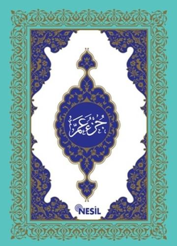 Amme Cüzü (Orta Boy)