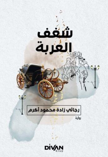 Araba Sevdası (Arapça) Muhammed Abd el-Aziz