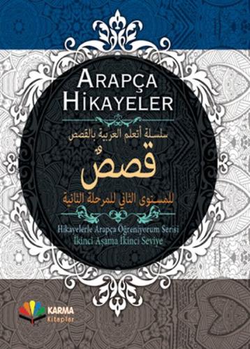 Arapça Hikayeler (Hikayelerle Arapça Öğreniyorum Serisi 2. Aşama 2. Seviye) (Ciltli)