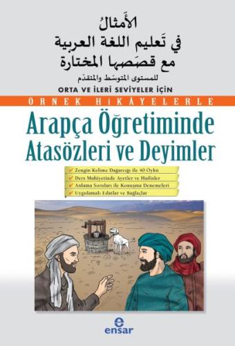 Arapça Öğretiminde Atasözleri ve Deyimler %18 indirimli Abdullah Kızıl