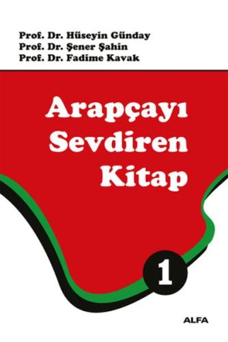 Arapçayı Sevdiren Kitap 1 (Renkli) Hüseyin Günday