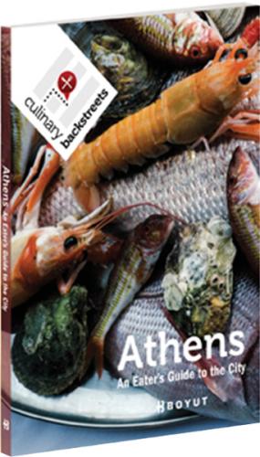 Athens An Eather's Guide to the City Ansel Mullins