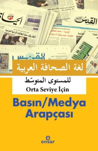 Basın - Medya Arapçası (Orta Seviye İçin) Abdullah Kızılcık