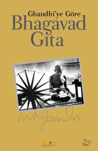 Bhagavad Gita Mohandas Karamchand Gandhi