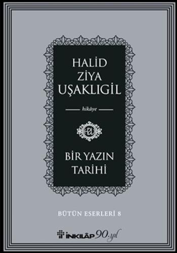 Bir Yazın Tarihi