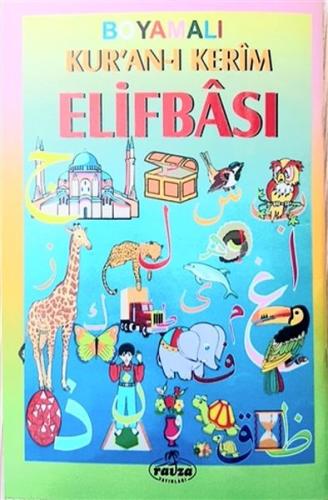Boyamalı Kur'an-ı Kerim Elifbası