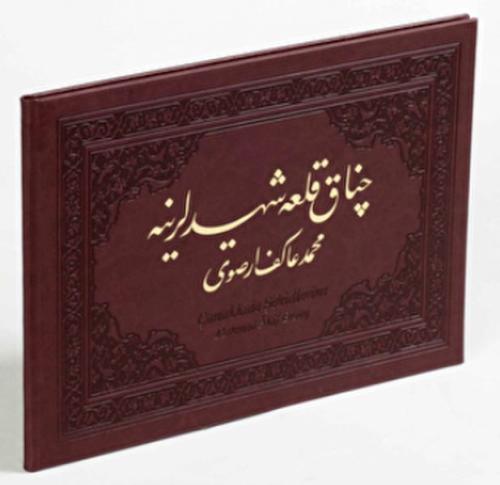 Çanakale Albümü %12 indirimli