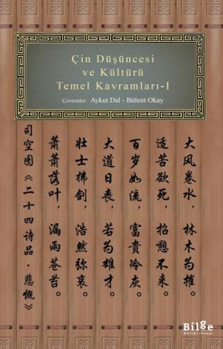 Çin Düşüncesi ve Kültürü Temel Kavramları -1