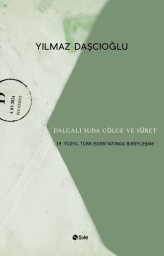 Dalgalı Suda Gölge Ve Suret