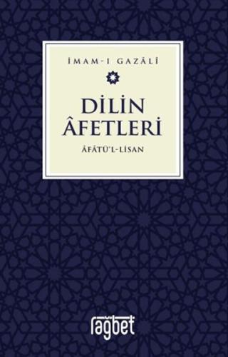 Dilin Afetleri - Afatül Lisan