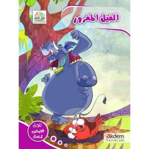 El Habis ve'l Muğaffel  (Arapça)