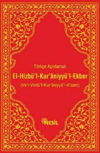 El-Hizbü’l-Kur’aniyyü’l-Ekber