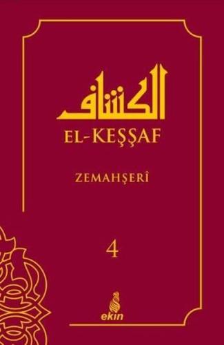 El-Keşşaf Zemahşeri 4 (Ciltli) %15 indirimli Zemahşeri