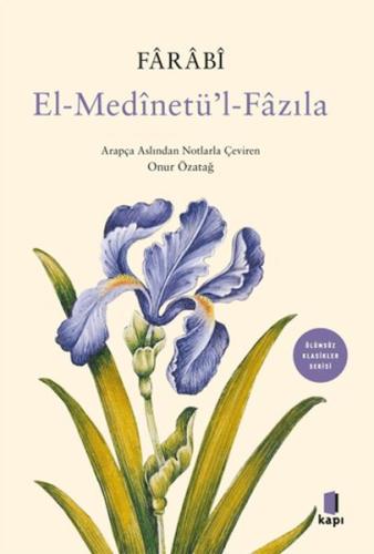 El-Medinetü'l-Fazıla
