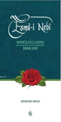Esma-i Nebi  Resulullah'ın (s.a.v.) İsimleri
