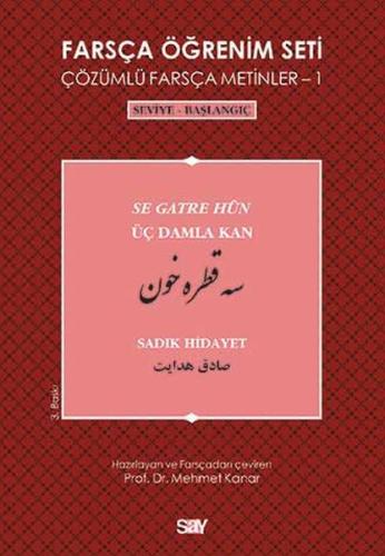 Farsça Öğrenim Seti 1 (Seviye - Başlangıç - Üç Damla Kan)