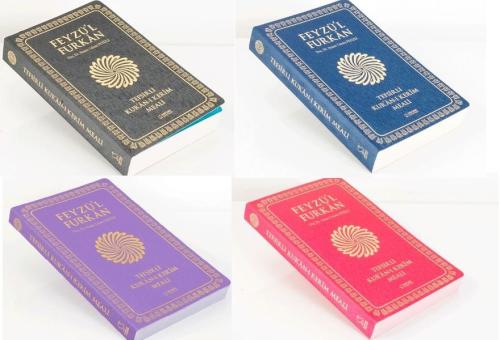 Feyzü'l Furkan Tefsirli Kur'an-ı Kerim Meali - Orta Boy - (Yumuşak Cilt) Sadece Meal