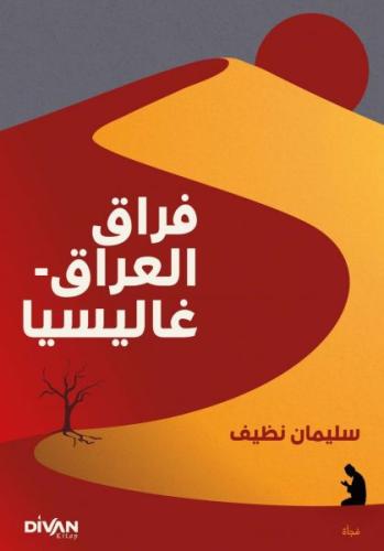 Firak-ı Irak - Galiçya (Arapça) %22 indirimli Süleyman Nazif