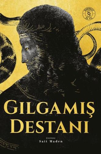 Gılgamış Destanı (Ciltli) Kolektif