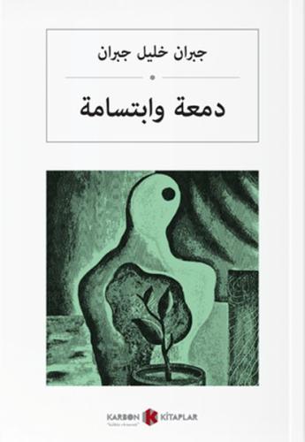 Gözyaşı ve Kahkaha (Arapça)