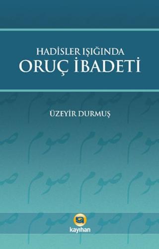 Hadisler Işığında Oruç İbadeti