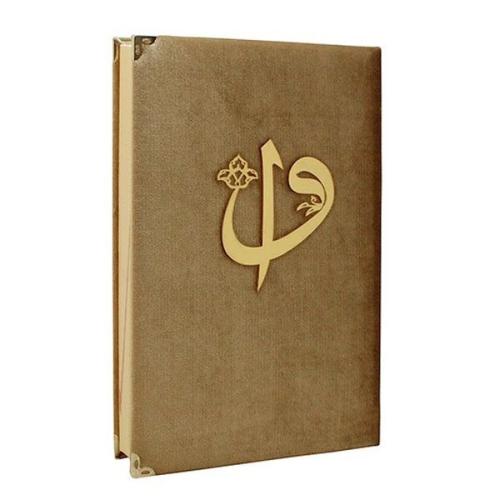Hafız Boy Kadife Kaplı Kuranı Kerim Gold
