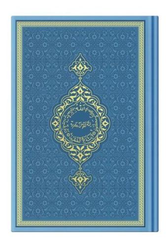 Hafız Termo Açık Mavi (5840) 2 Renkli Kuranı Kerimler