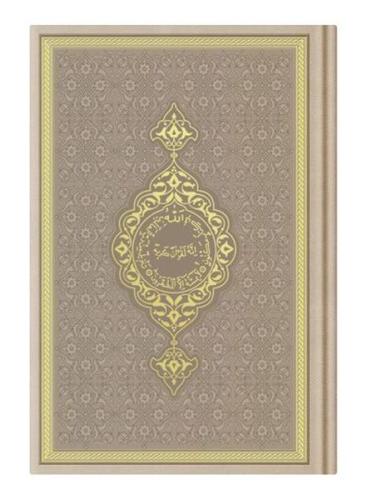 Hafız Termo K.Kerim (Vizon) 2 Renkli Kuranı Kerimler