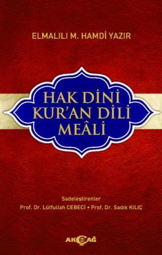 Hak Dini Kur’an Dili Meali (Küçük Boy)