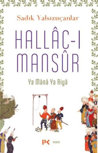 Hallac-ı Mansur Sadık Yalsızuçanlar