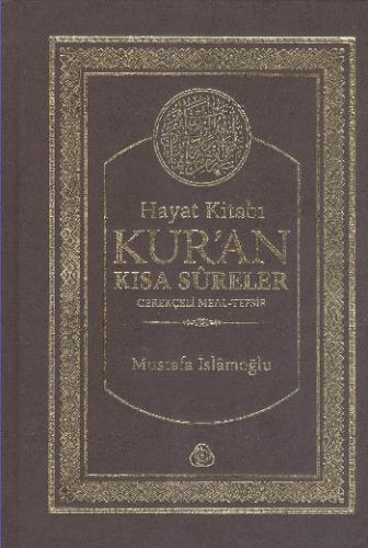 Hayat Kitabı Kur'an Kısa Sureler  Gerekçeli Meal-Tefsir (Karton kapak)  (Hafız Boy)