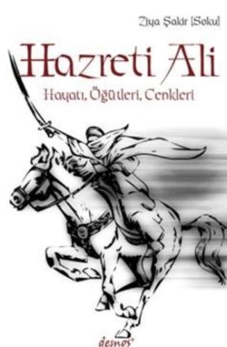 Hazreti Ali  Hayatı, Öğütleri, Cenkleri