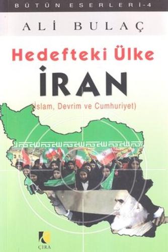 Hedefteki Ülke İran  İslam, Devrim ve Cumhuriyet