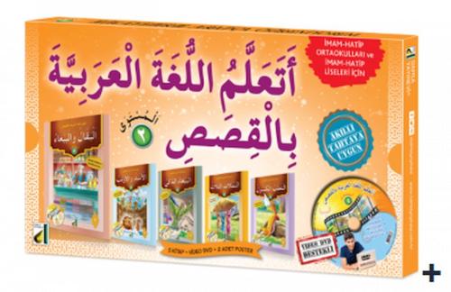 Hikayelerle Arapça Öğreniyorum (5 Kitap + DVD) Oktay Altın