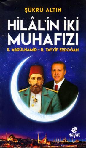Hilâl'in İki Muhafızı (II. Abdülhamid - R.Tayyip Erdoğan) Şükrü Altın